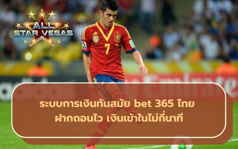 bet365 thailand