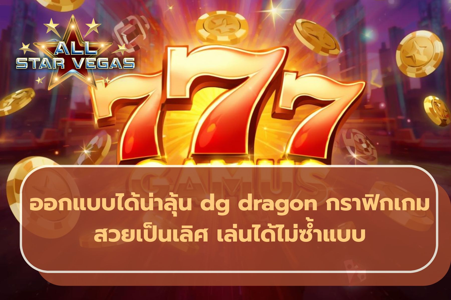 สล็อตวอเลทเว็บตรง