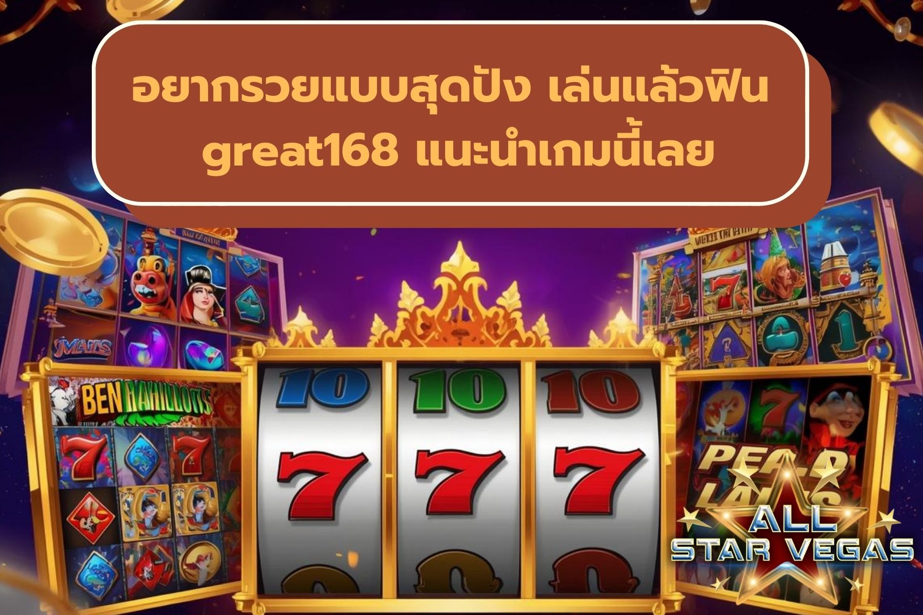 เว็บสล็อตใหม่ล่าสุด วอลเลท