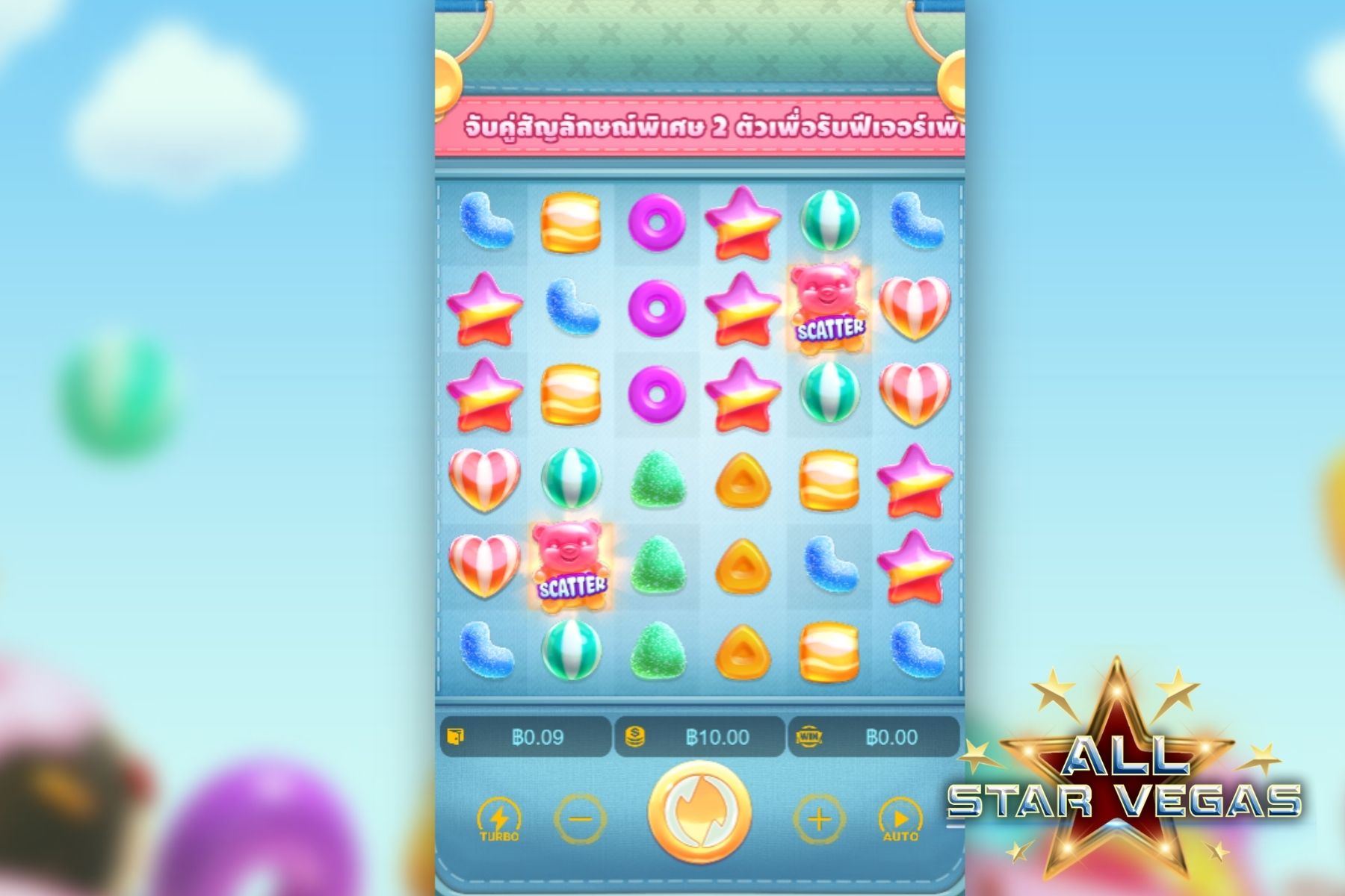 Candy Burst (PG Slot)