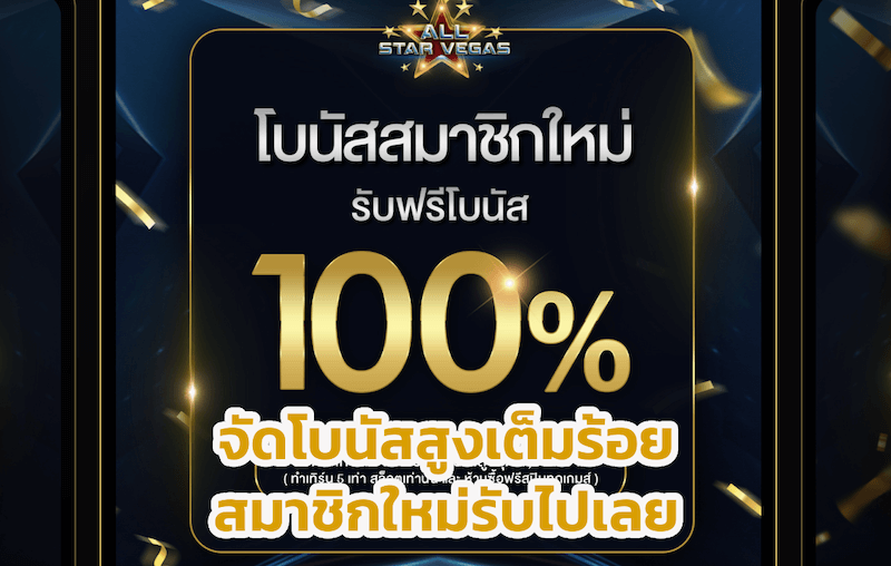 okthai99