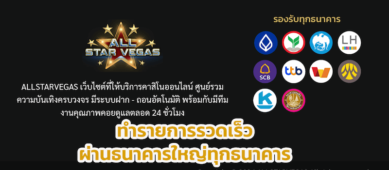 okthai99