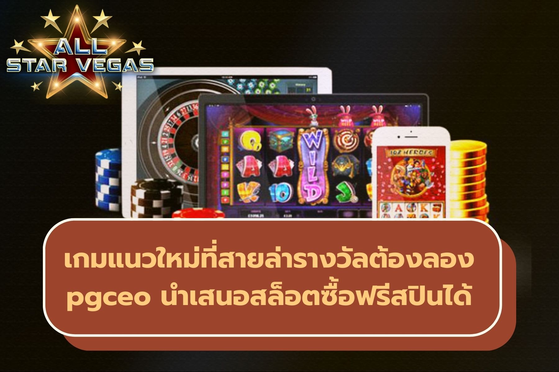 สมัครสล็อตเว็บตรง