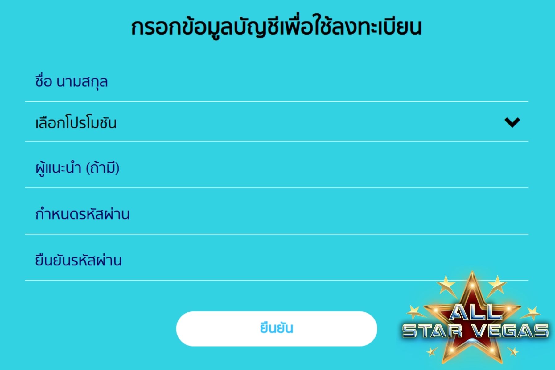 สล็อตเว็บตรง
