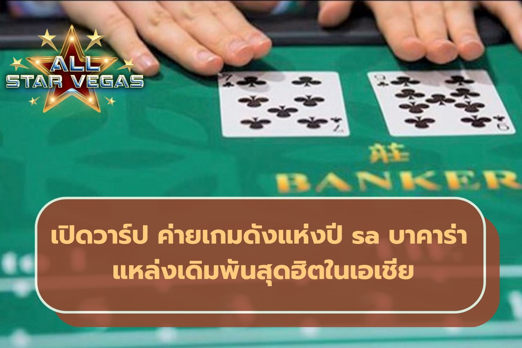 sa casino เข้าสู่ระบบ
