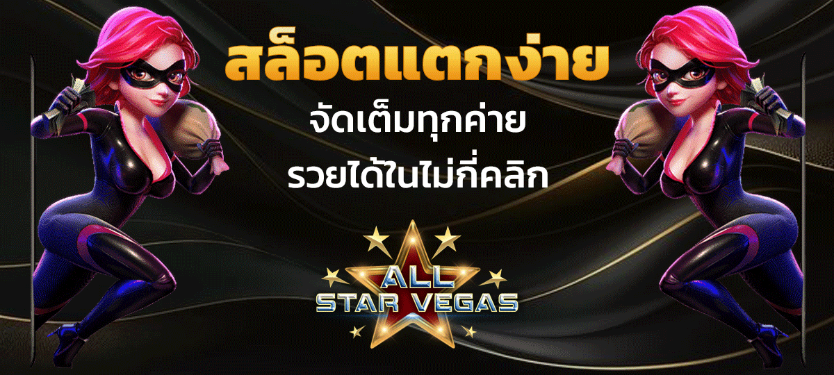 สล็อตออนไลน์