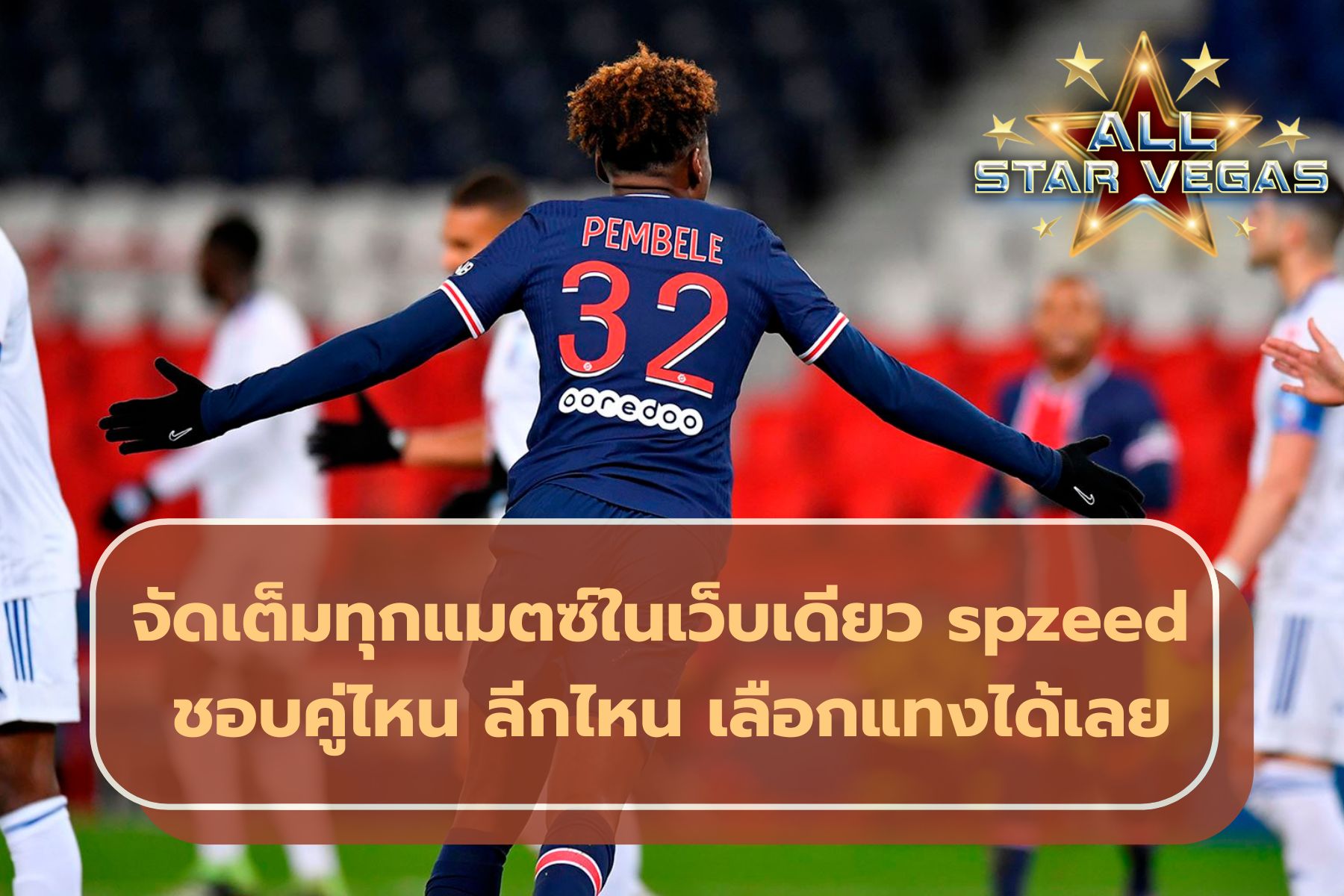 เว็บตรงจ่ายหนัก