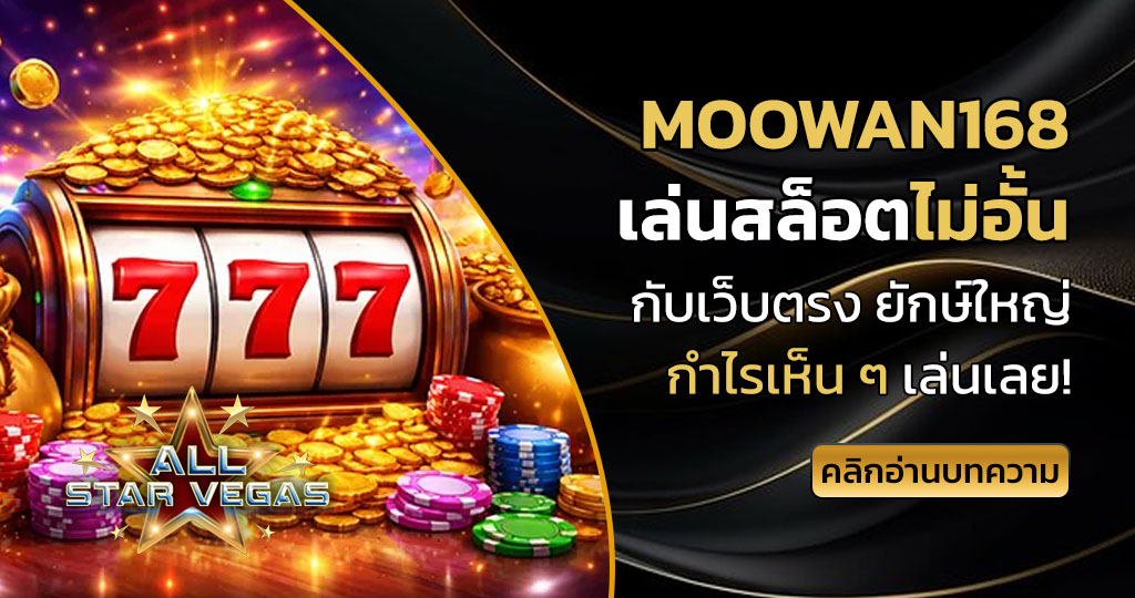 ufaslotbet