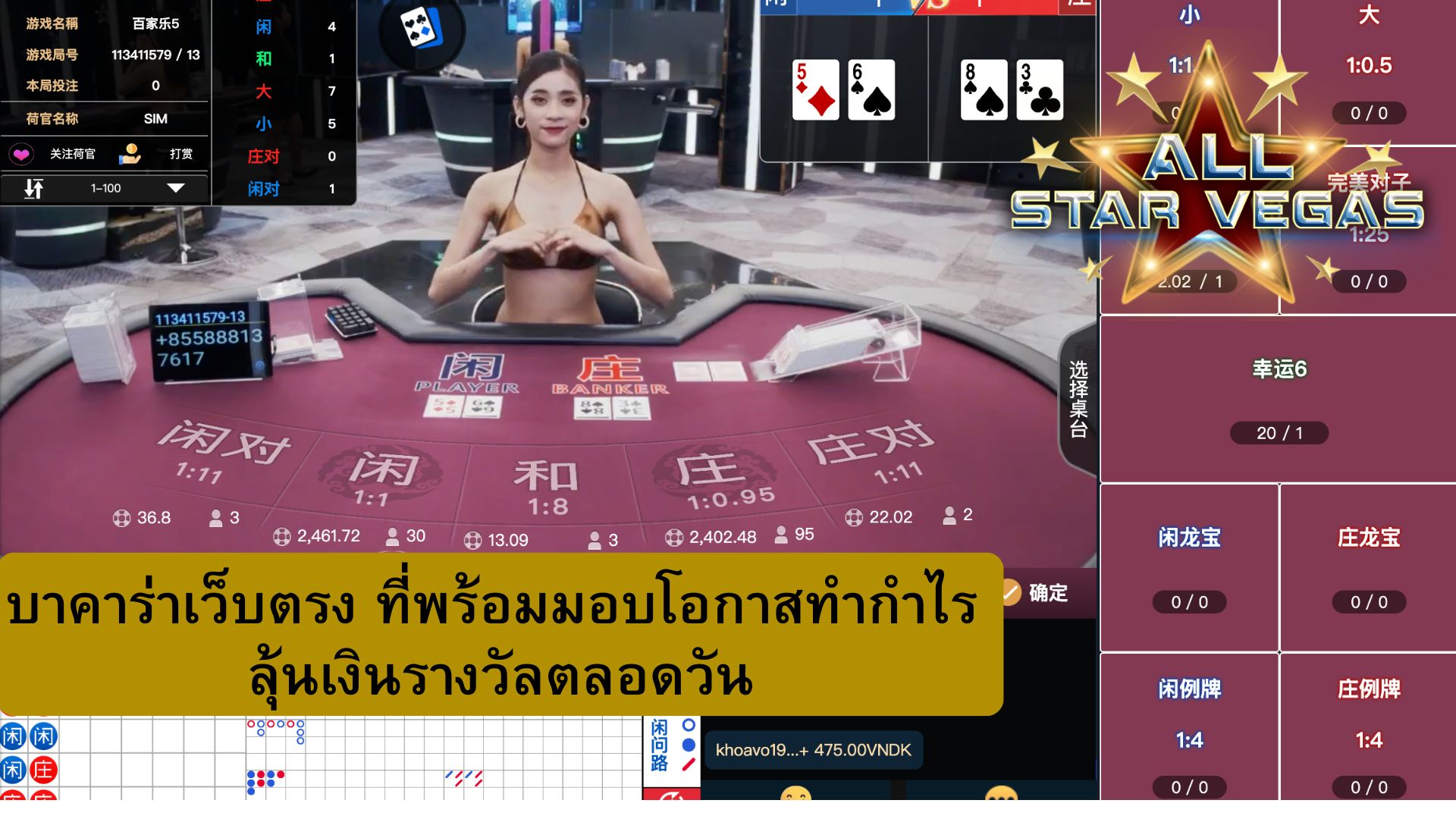 เว็บ พนันฝากถอนไว