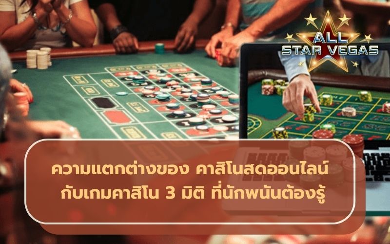 casino online