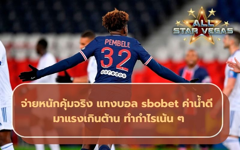 ทางเข้า sbobet ใหม่ล่าสุด