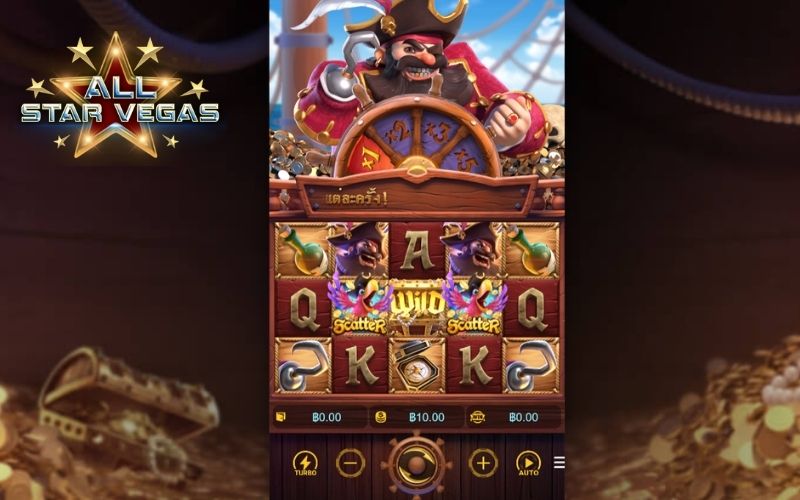 Captain’s Bounty