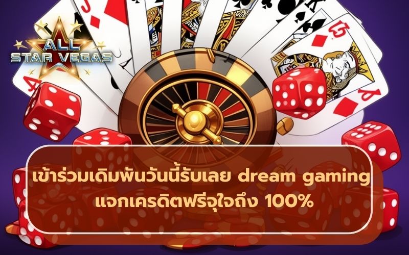 เว็บคาสิโน