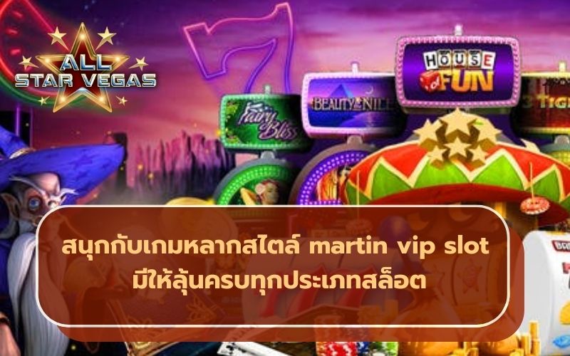สล็อตออนไลน์