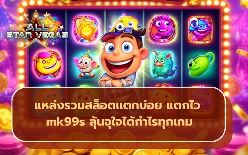 สล็อต