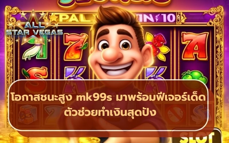 สล็อตออนไลน์