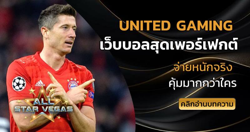 united gaming