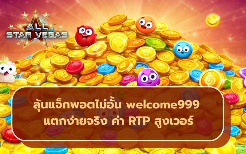 สล็อต