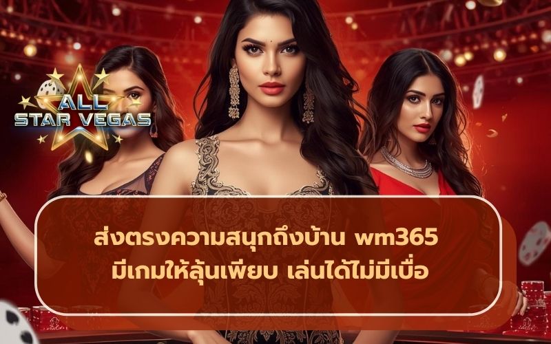 เว็บคาสิโน