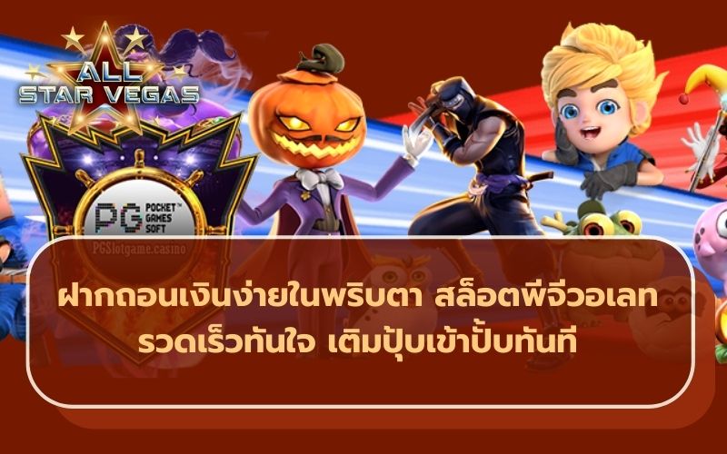 สล็อต