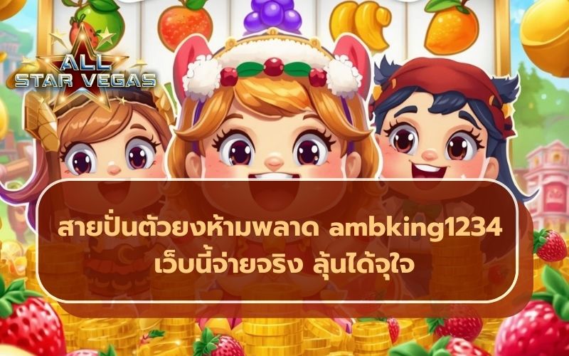 สล็อต