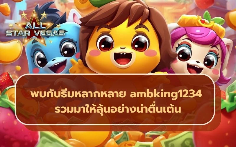 สล็อตออนไลน์