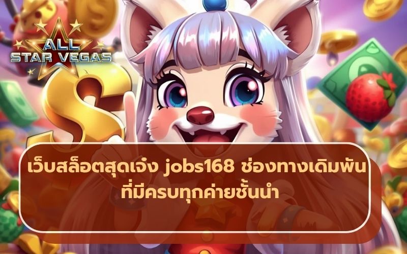 สล็อต