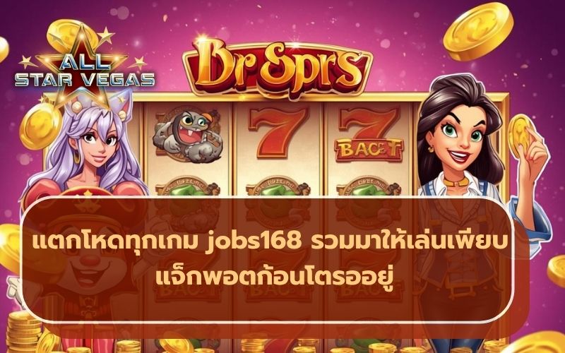 สล็อตแตกง่าย