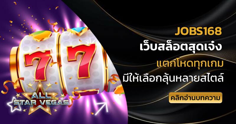 jobs168