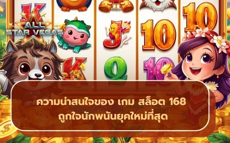 สล็อตทางเข้า