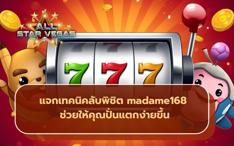 slot
